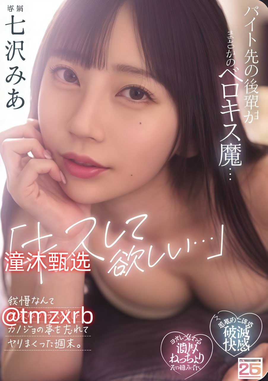 国产又粗又猛又大爽老大爷视频メイリン モデルコレクション メ求一部在超市的av番号