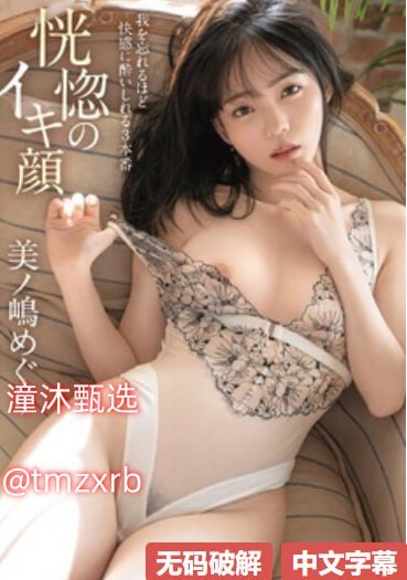 色老妞avメイリン モデルコレクション メ一区二区三区影音高清在线观看