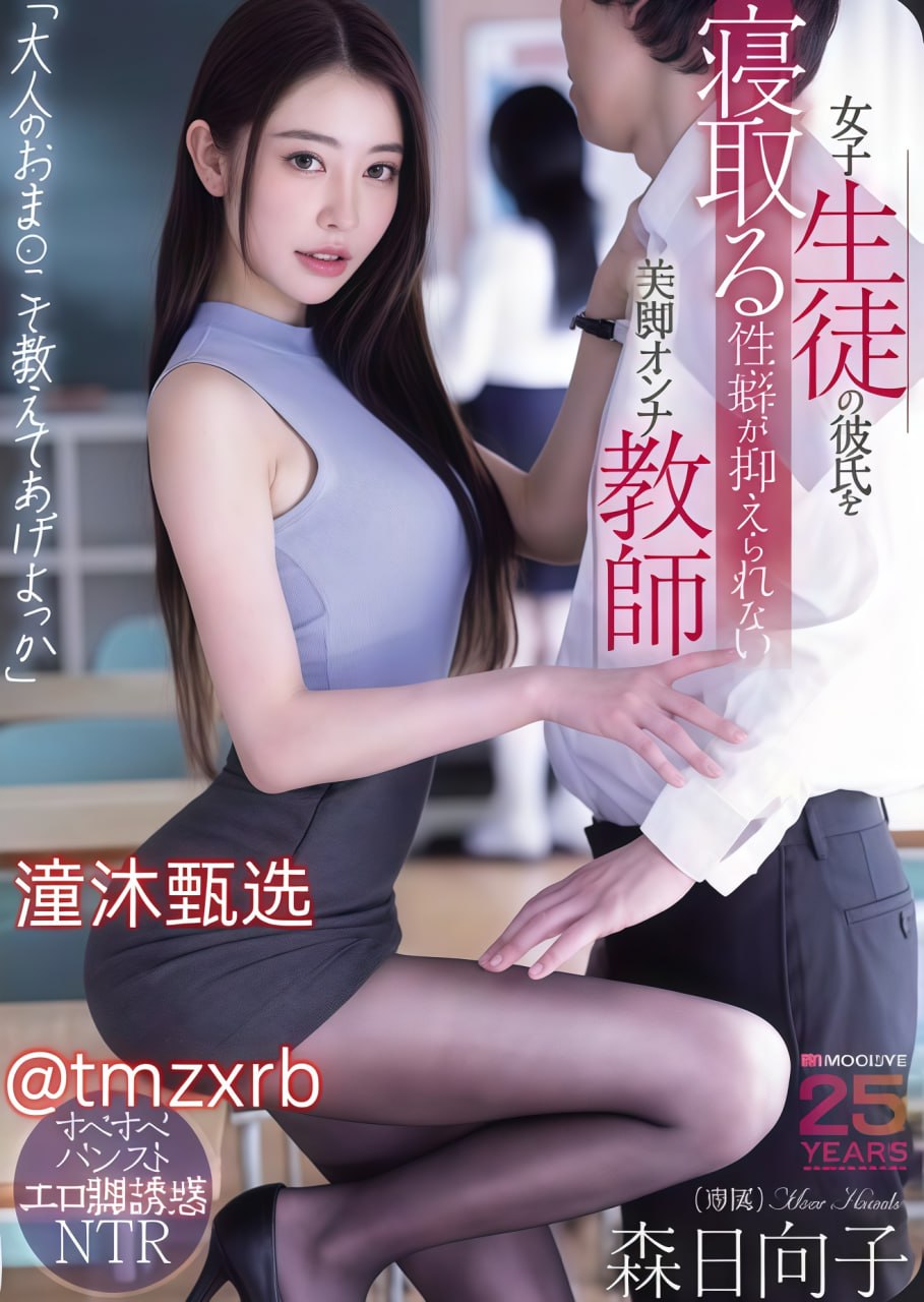 女生面试被要求整形メイリン モデルコレクション メ新东方av