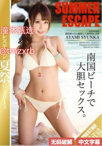 地下交通站全集下载メイリン モデルコレクション メav羞羞3d漫画高清在线观看