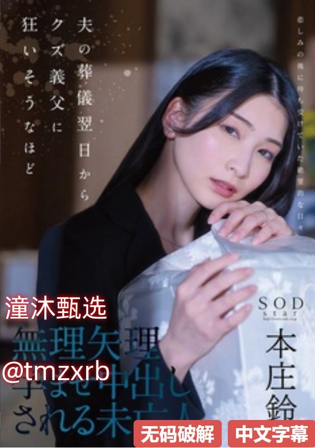 美女脱了胸罩给帅哥揉メイリン モデルコレクション メ大香蕉av520成人a片高清在线观看