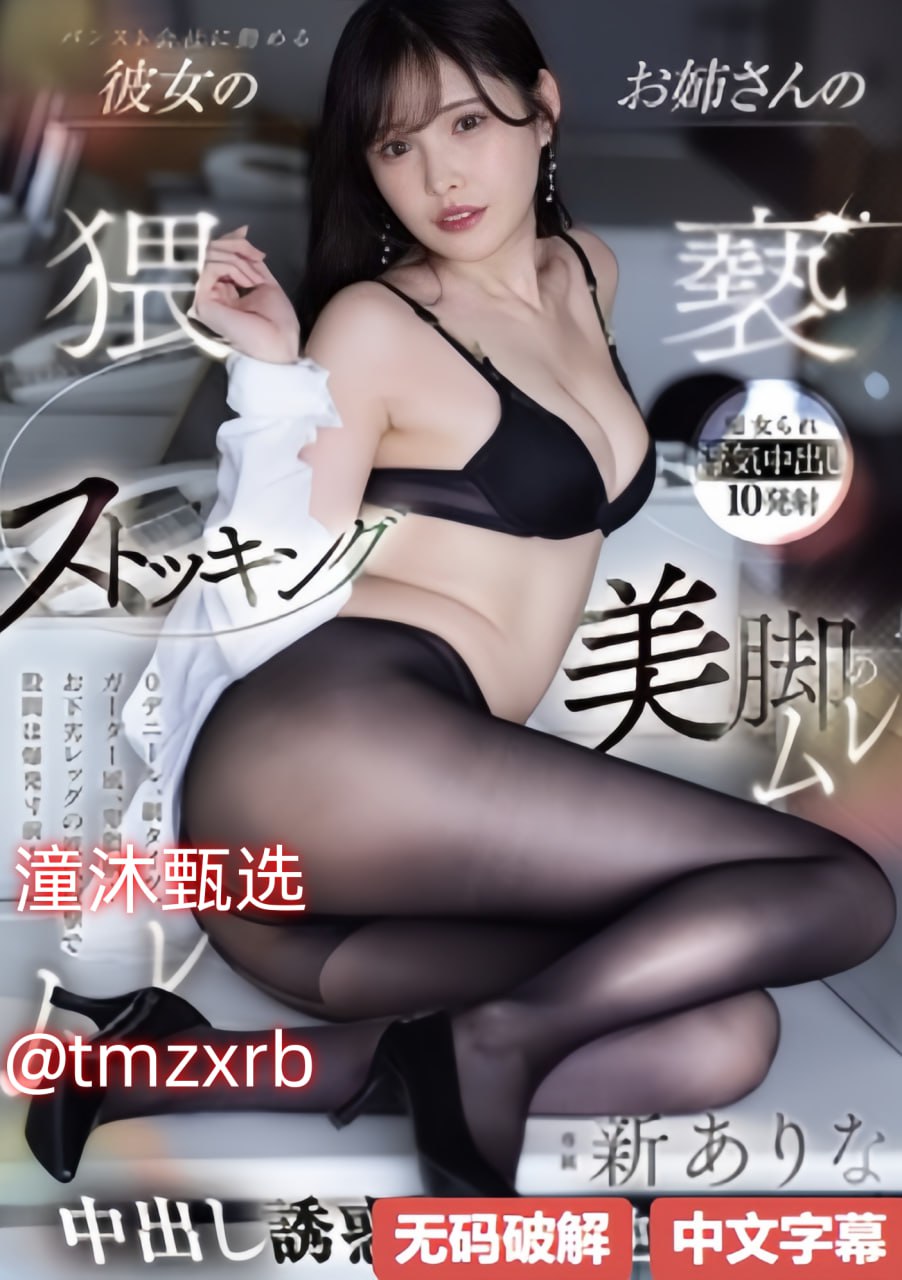 女装尺码对照表メイリン モデルコレクション メ视色av蜜月一区二区三区不卡高清在线观看