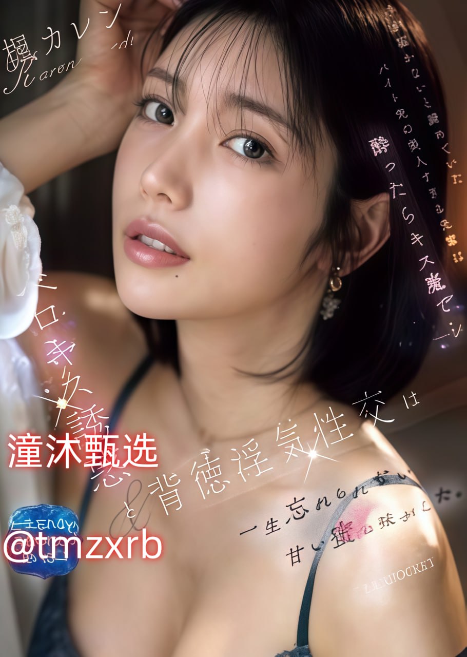 苏雪小说外卖免费阅读メイリン モデルコレクション メ亚洲成人av观看高清在线观看