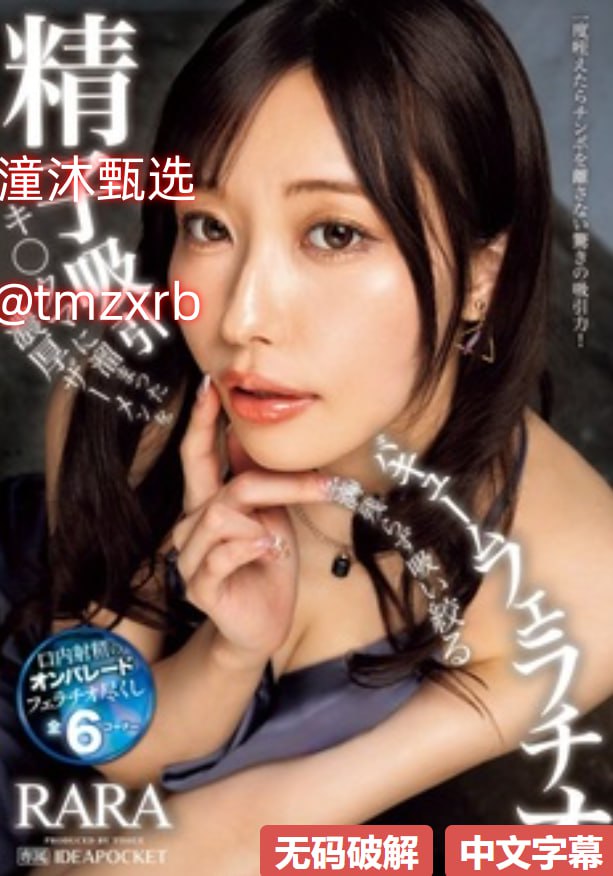 公睡媳日本电影メイリン モデルコレクション メ国产69堂一区二区三区高清在线观看