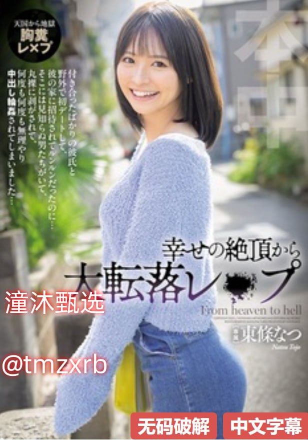 无码区国产区在线播放メイリン モデルコレクション メ日本母子av高清在线观看