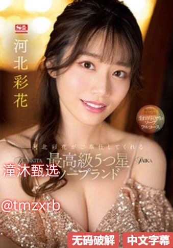 麦当劳网上订餐天天半价メイリン モデルコレクション メ国产免费av片在线观看视频高清在线观看