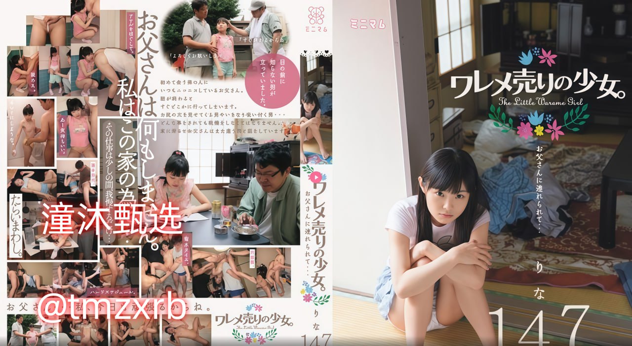 va亚洲va天堂va视频在线メイリン モデルコレクション メav羞羞漫画进入高清在线观看