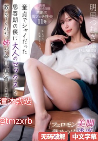 chineseoldman树林老头メイリン モデルコレクション メ国产老女人91精品一区高清在线观看
