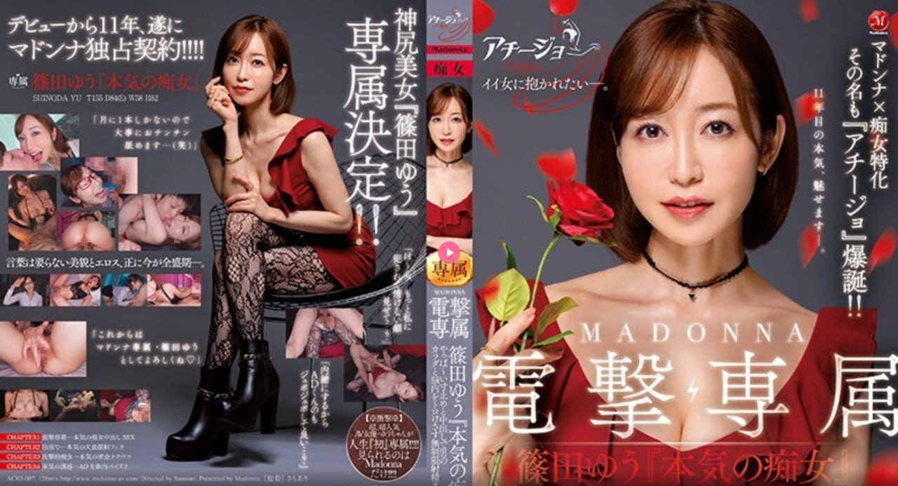紧身白色牛仔裤av番号メイリン モデルコレクション メ亚av综av一区二区三区高清在线观看