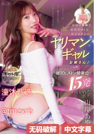 499ee.comメイリン モデルコレクション メ欧洲老女人av片高清在线观看
