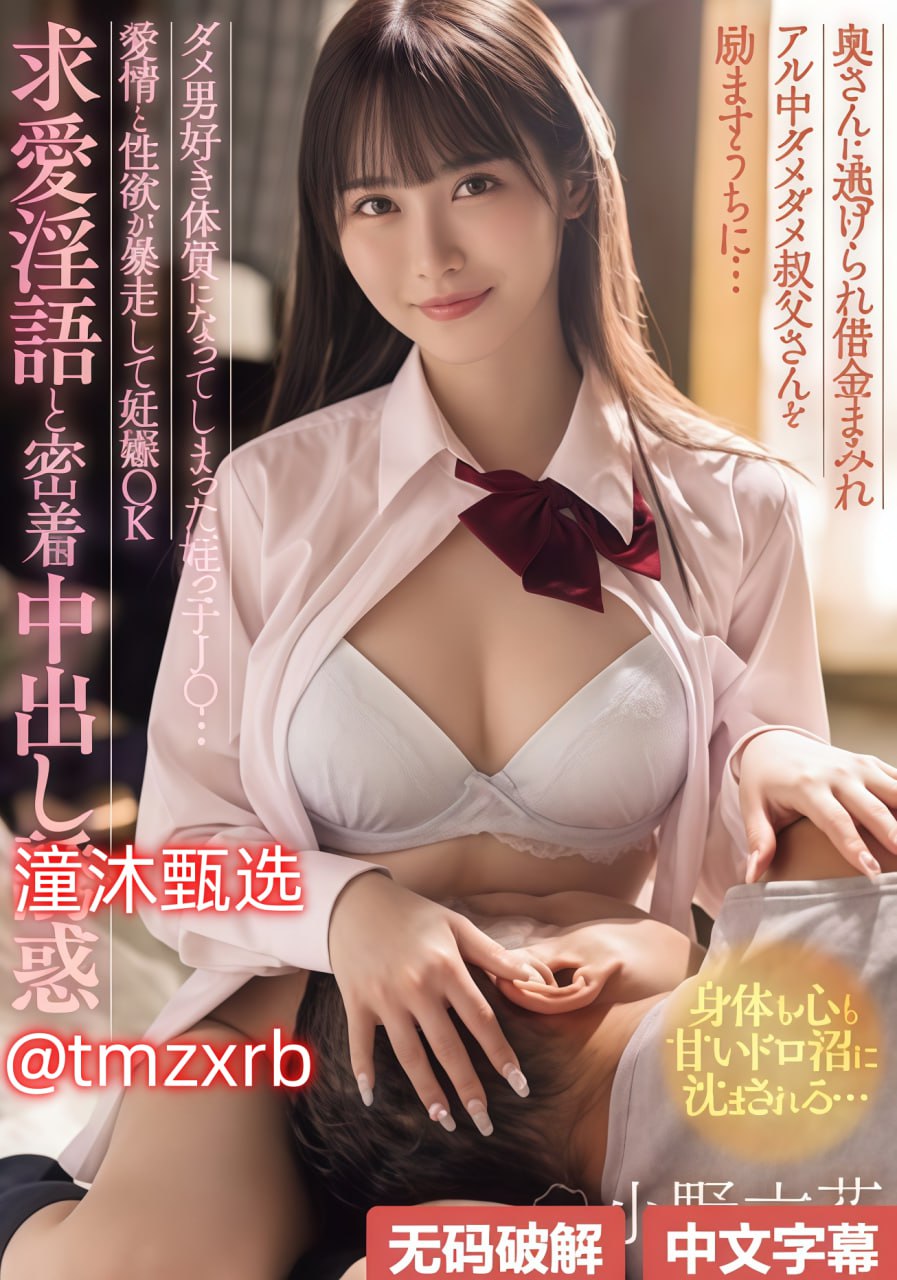 交流一下男朋友的尺寸メイリン モデルコレクション メ国产精品情侣一级av片高清在线观看