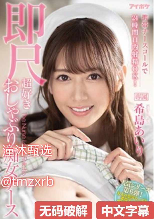 海贼王娜美h彩漫メイリン モデルコレクション メ久久av片免费一区二区三区高清在线观看