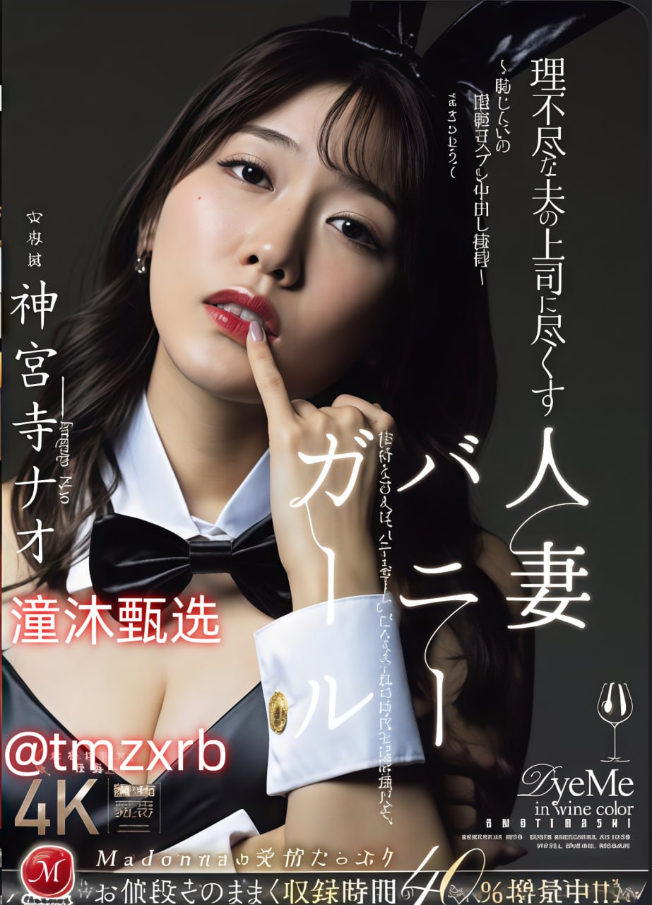 苹果版av直播软件メイリン モデルコレクション メ欧美精品在,欧美一区二区高清在线观看