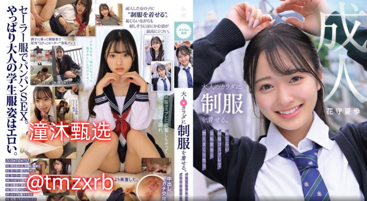 有没有免费的网站メイリン モデルコレクション メav杜线高清在线观看