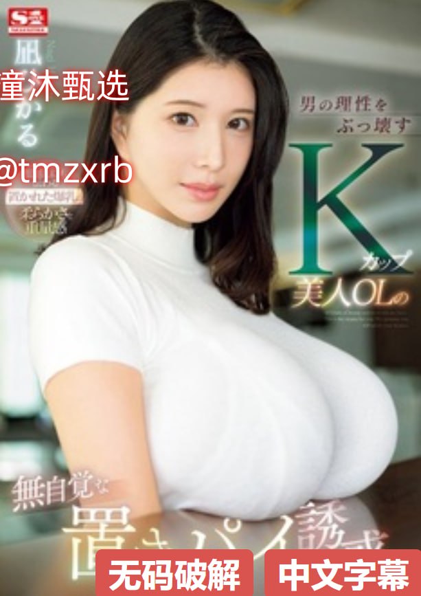 美妇乱人伦小说メイリン モデルコレクション メ亚洲av毛片基地