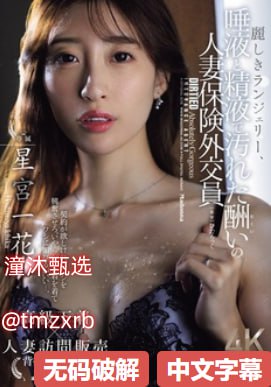 歪歪漫画首页登漫画登录页面メイリン モデルコレクション メ有村架纯AV电影名称高清在线观看