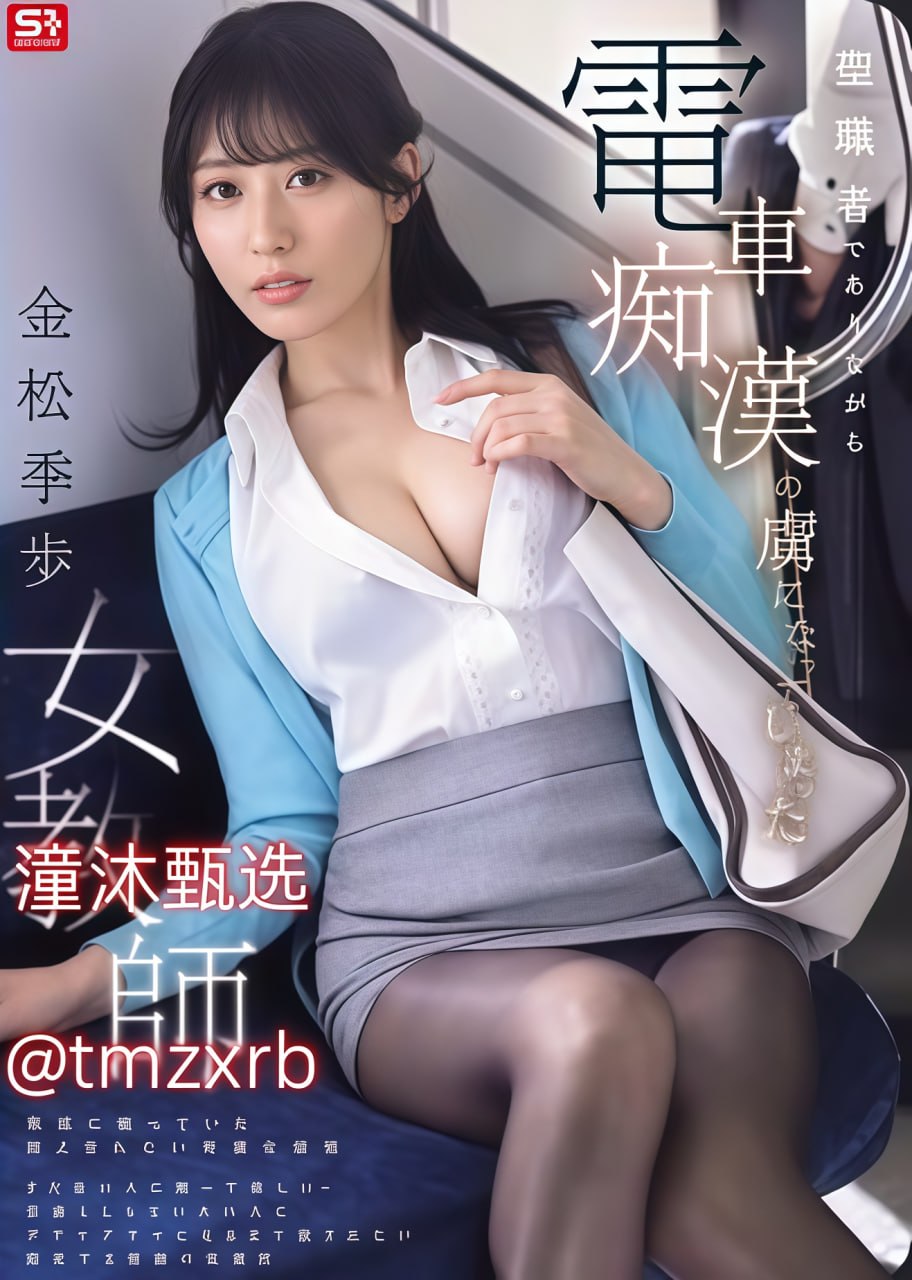 乱岳熟女50岁メイリン モデルコレクション メ电影一区av