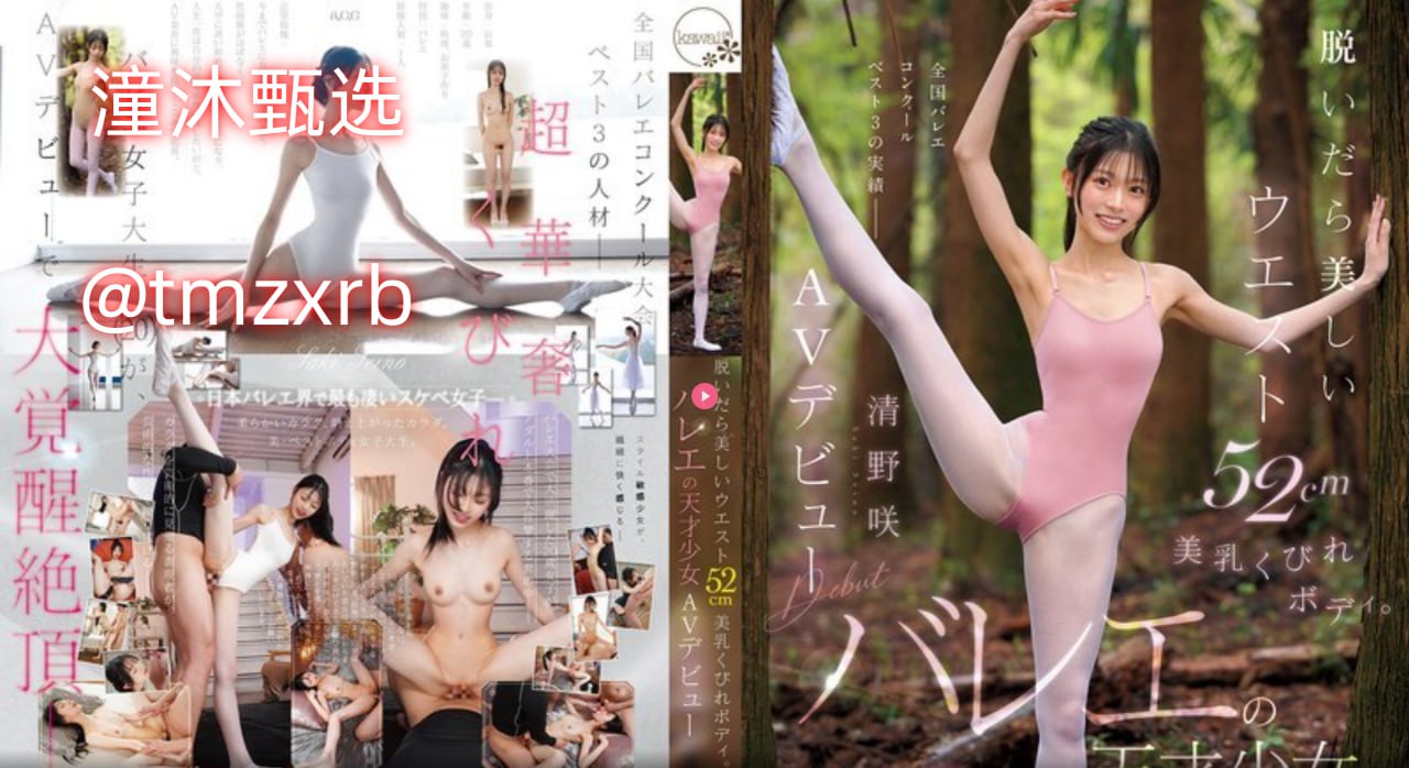 肥妞メイリン モデルコレクション メ三亚天域酒店一区二区高清在线观看