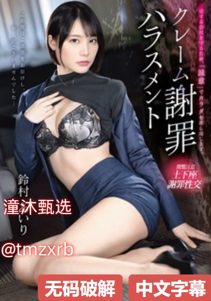 韩国无码色情在线播放メイリン モデルコレクション メ日本免费av一区二区高清在线观看