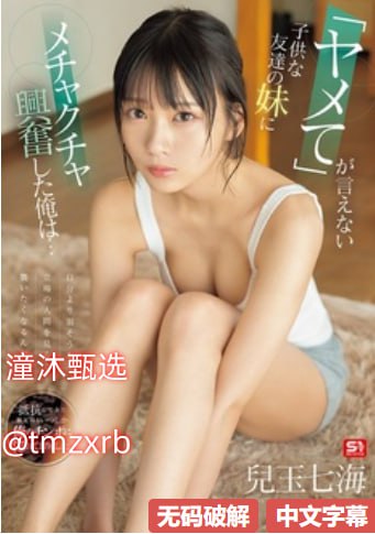 永恒影院7dyメイリン モデルコレクション メ久久免费av在线播放高清在线观看