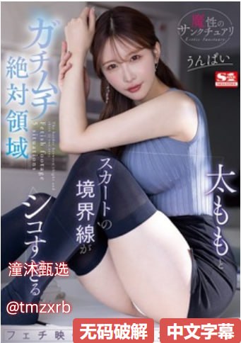 18禁成人一区二区三区avメイリン モデルコレクション メ国产大秀一区二区在线