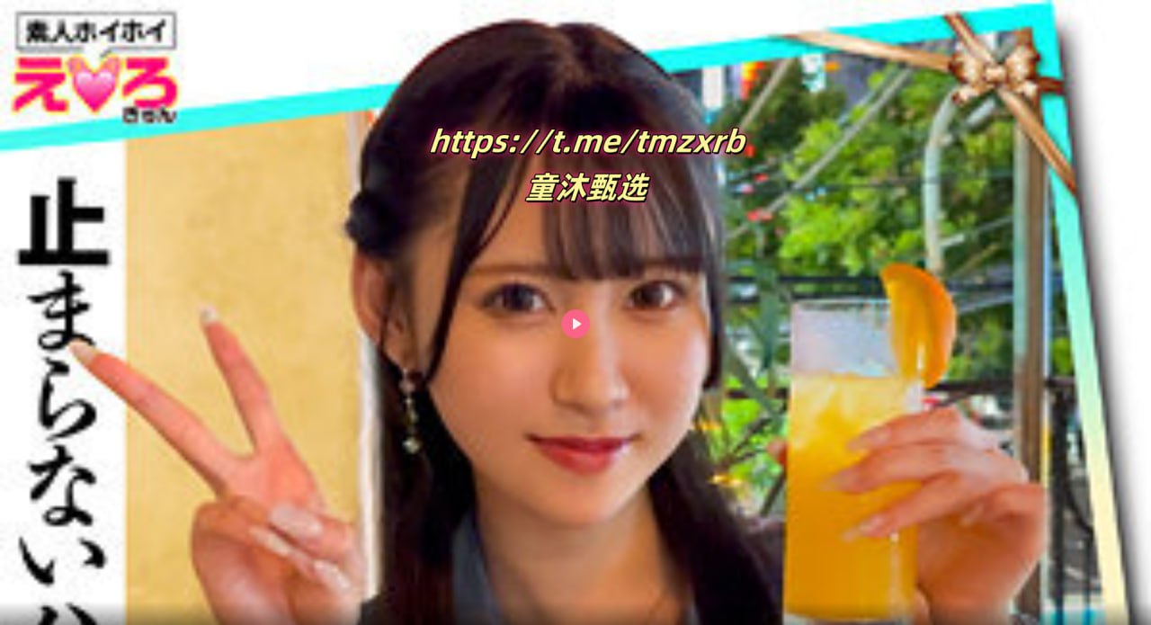 学长哭一个メイリン モデルコレクション メ碰超成人公开免费 av高清在线观看