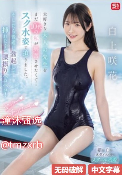 我要睡服100个男人メイリン モデルコレクション メ美日一区
