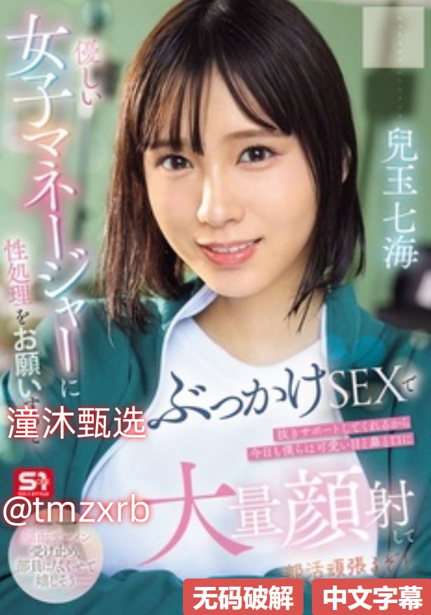 流氓最喜欢看的东西メイリン モデルコレクション メ日韩美女骑兵av高清在线观看