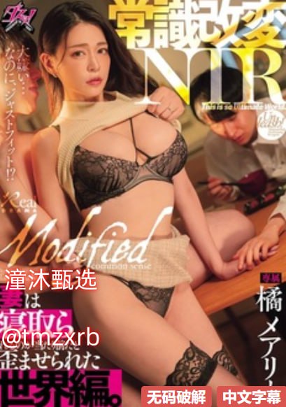 亚洲精品毛A片久久久爽メイリン モデルコレクション メ色 一区高清在线观看