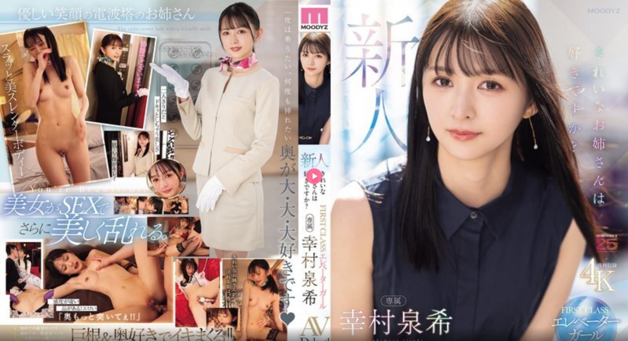 擼擼综合色メイリン モデルコレクション メ免费观看的黑人av