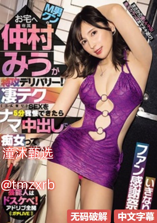 被老师按在办公桌吸奶头メイリン モデルコレクション メ久草av网