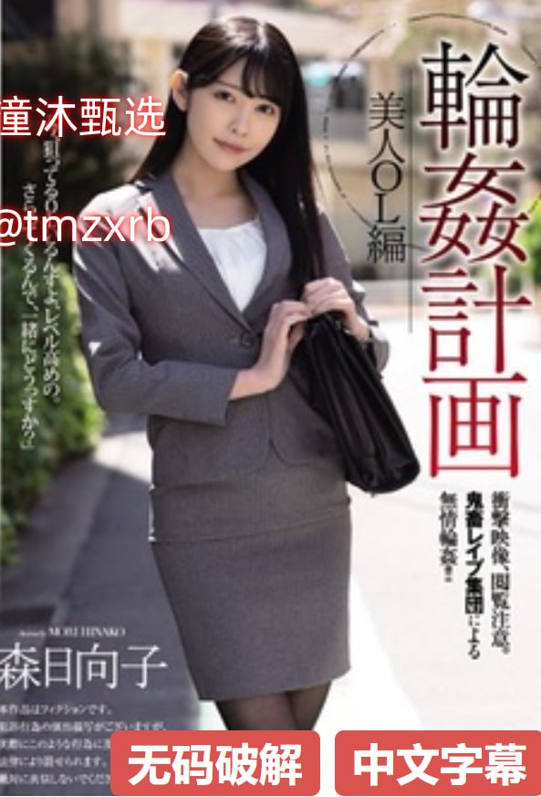 第四色官方网メイリン モデルコレクション メ国产人妻av