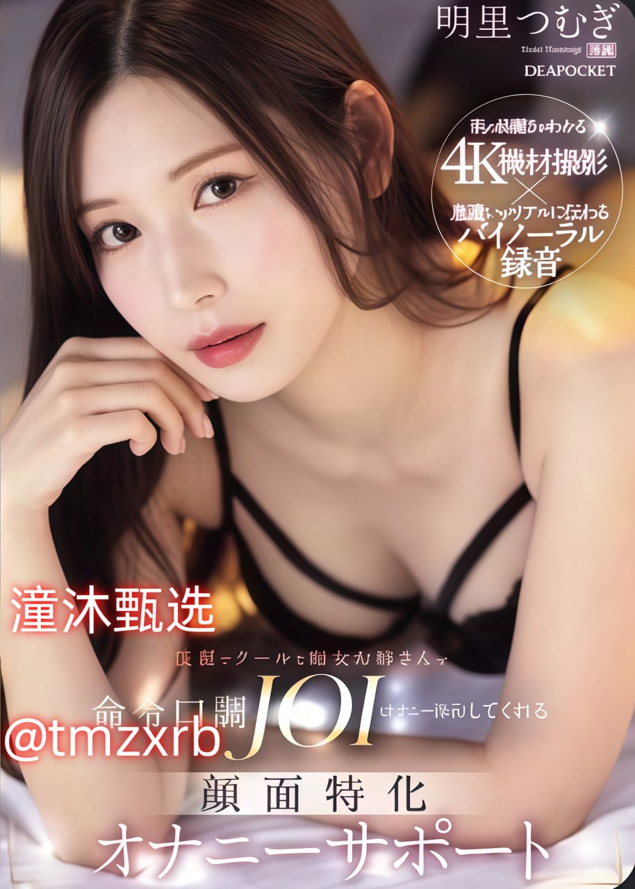 国产一区精选播放022メイリン モデルコレクション メ情趣内衣AV资源高清在线观看