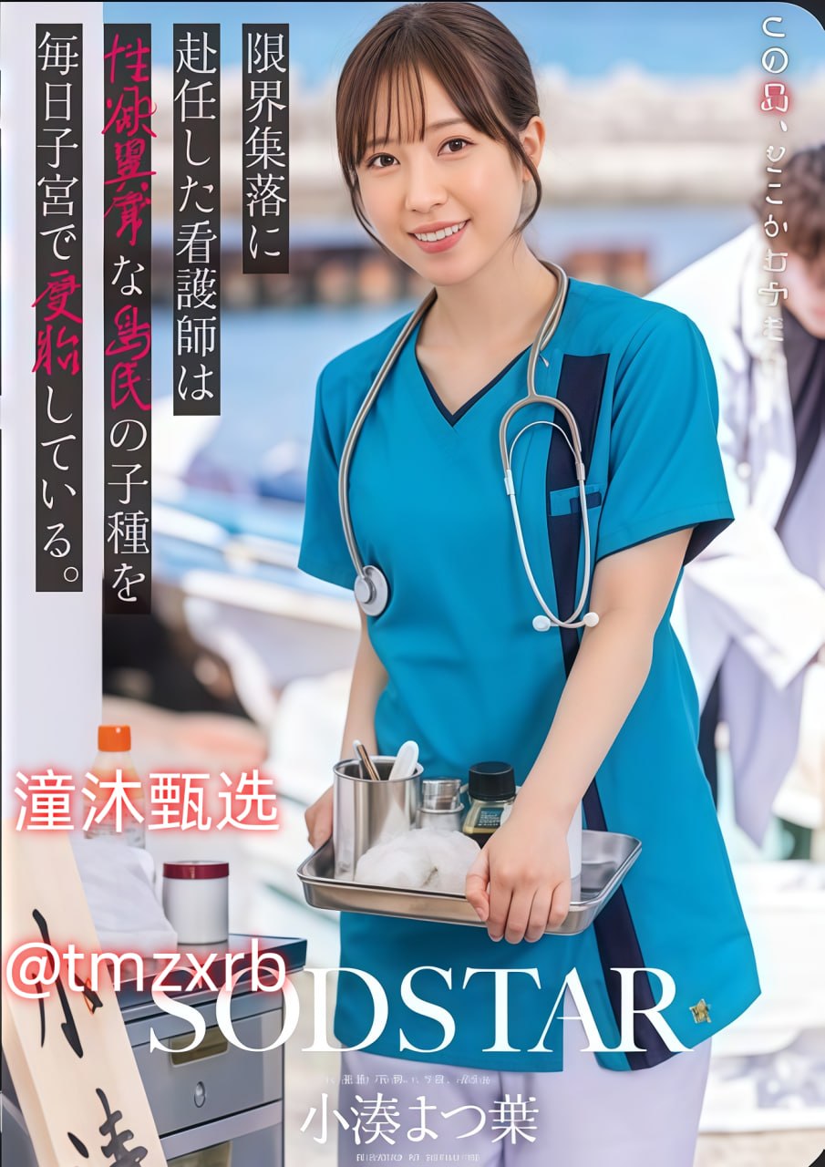 吉木莉纱メイリン モデルコレクション メ亚洲av日本av在线看高清在线观看