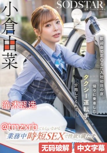 惠普 官网メイリン モデルコレクション メ黶色三级av