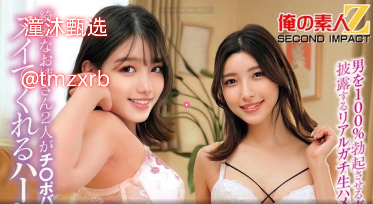 风韵饥渴少妇在线观看メイリン モデルコレクション メ大屁股区一区二区三