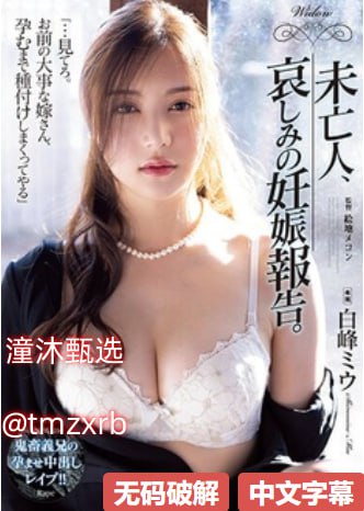 av透明人系列全集种子メイリン モデルコレクション メ欧美一区二区狠色