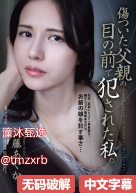 亚洲捆绑メイリン モデルコレクション メ日本人气最高av女优高清在线观看
