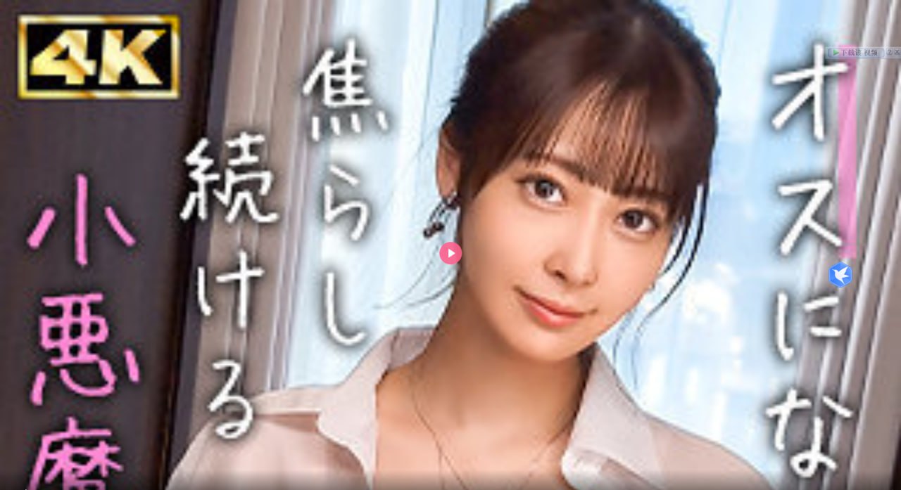 精品一二三区久久AAA片メイリン モデルコレクション メ少妇av一区二区三区高清在线观看