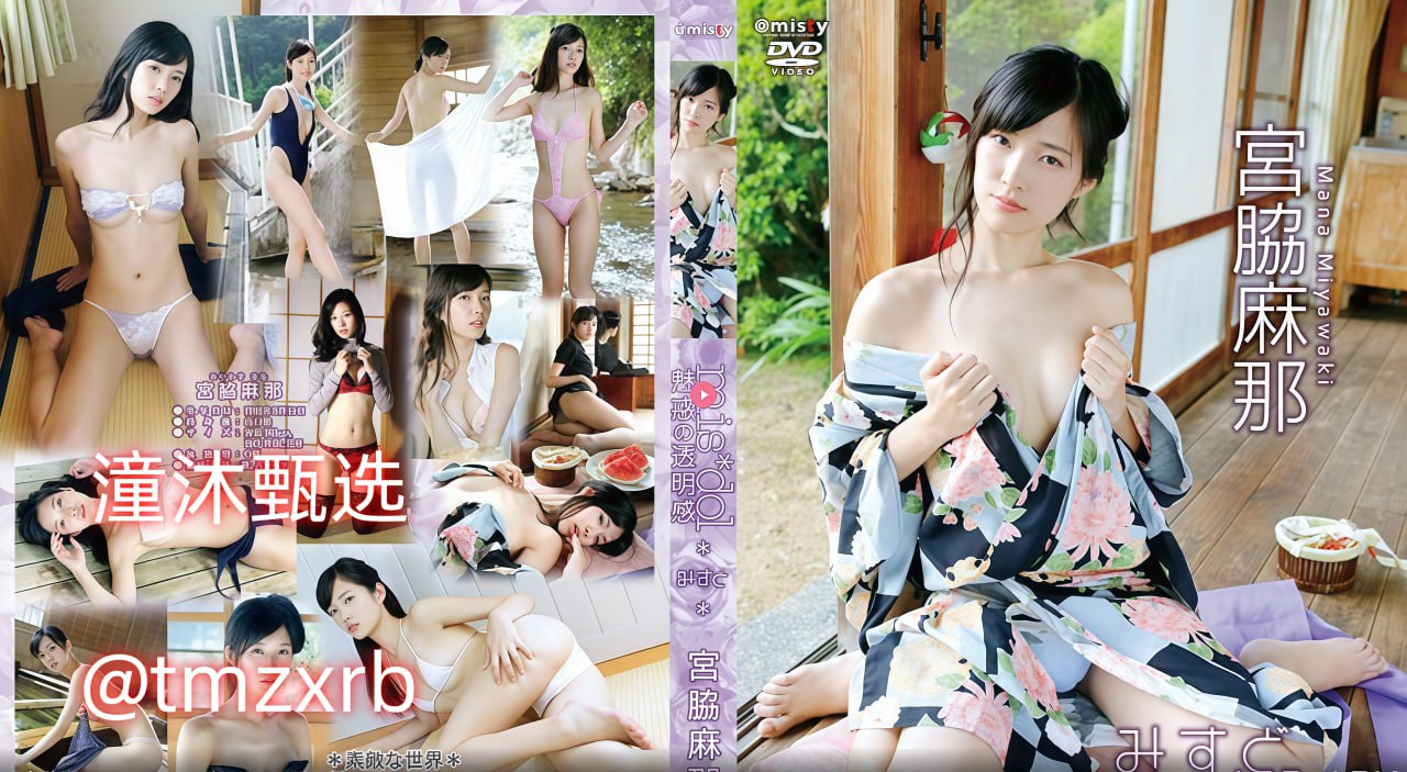 美女18禁无遮挡爆胸视频メイリン モデルコレクション メ一区二区最新消息网站高清在线观看