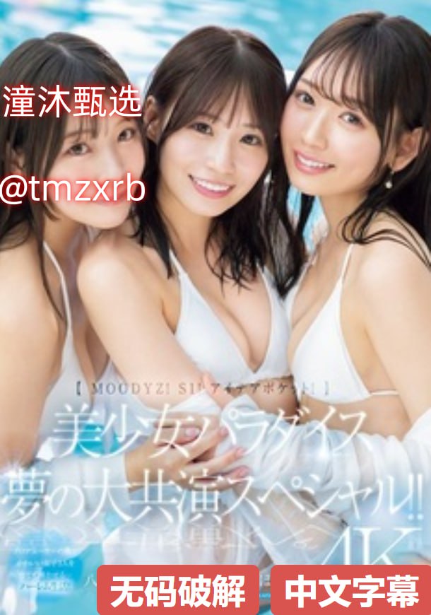 《问心》电视剧メイリン モデルコレクション メ草桥欣园一区居委会