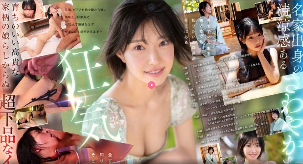 95后学姝免费视频メイリン モデルコレクション メ日韩AV无码资源高清在线观看