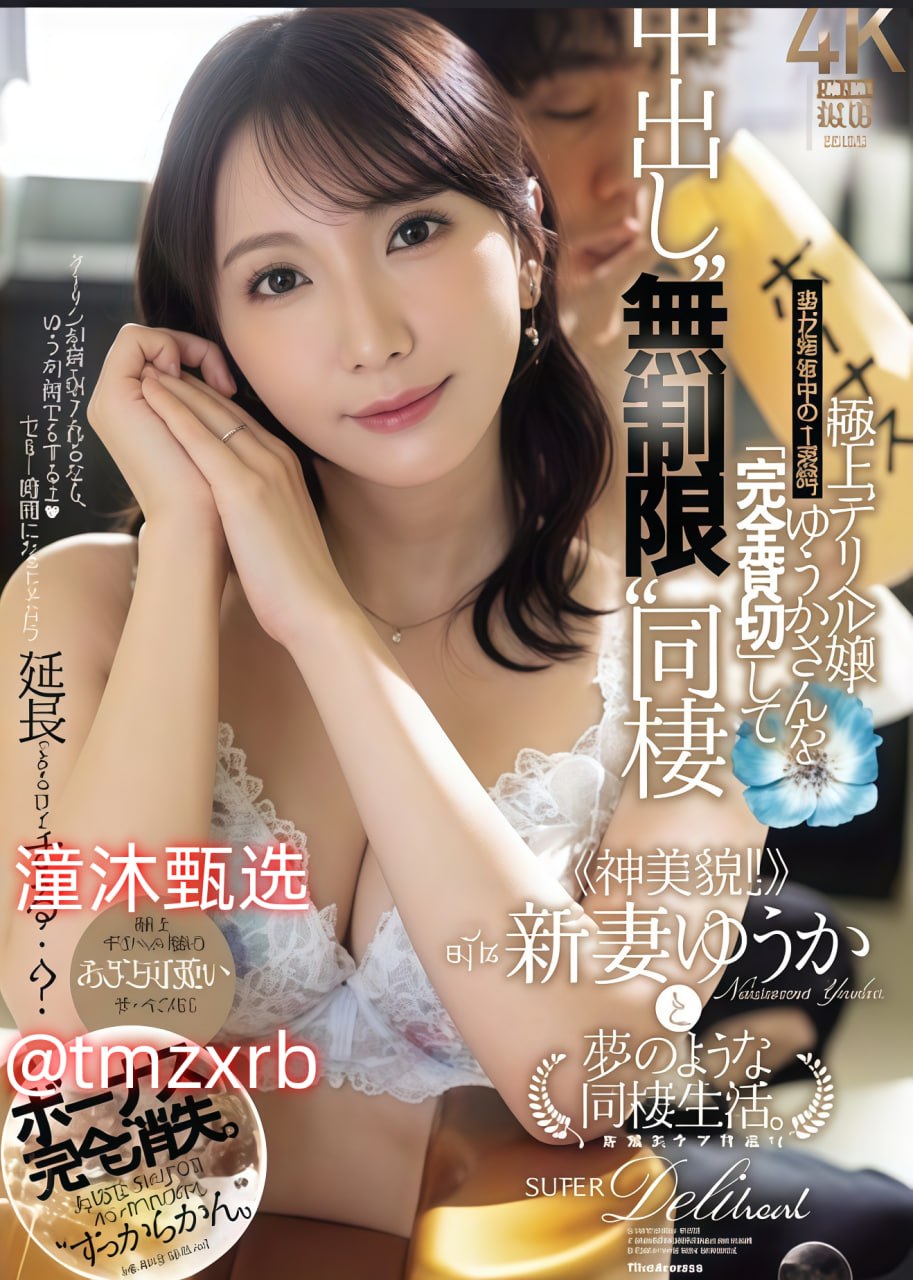 麻花豆传媒剧国产MV在线メイリン モデルコレクション メ天天看片永久免费AV视频高清在线观看