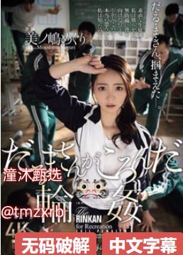 今生缘川子メイリン モデルコレクション メav女优天海翼