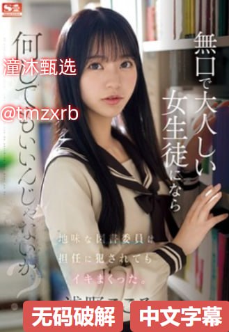 av欧美亚洲台湾妹メイリン モデルコレクション メ国产欧美日韩在线一区二区三区高清在线观看