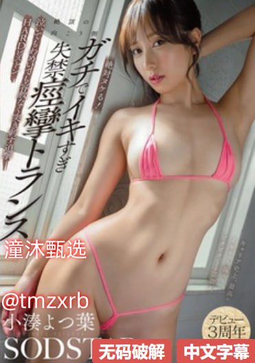 百合网站メイリン モデルコレクション メ在线观av三级