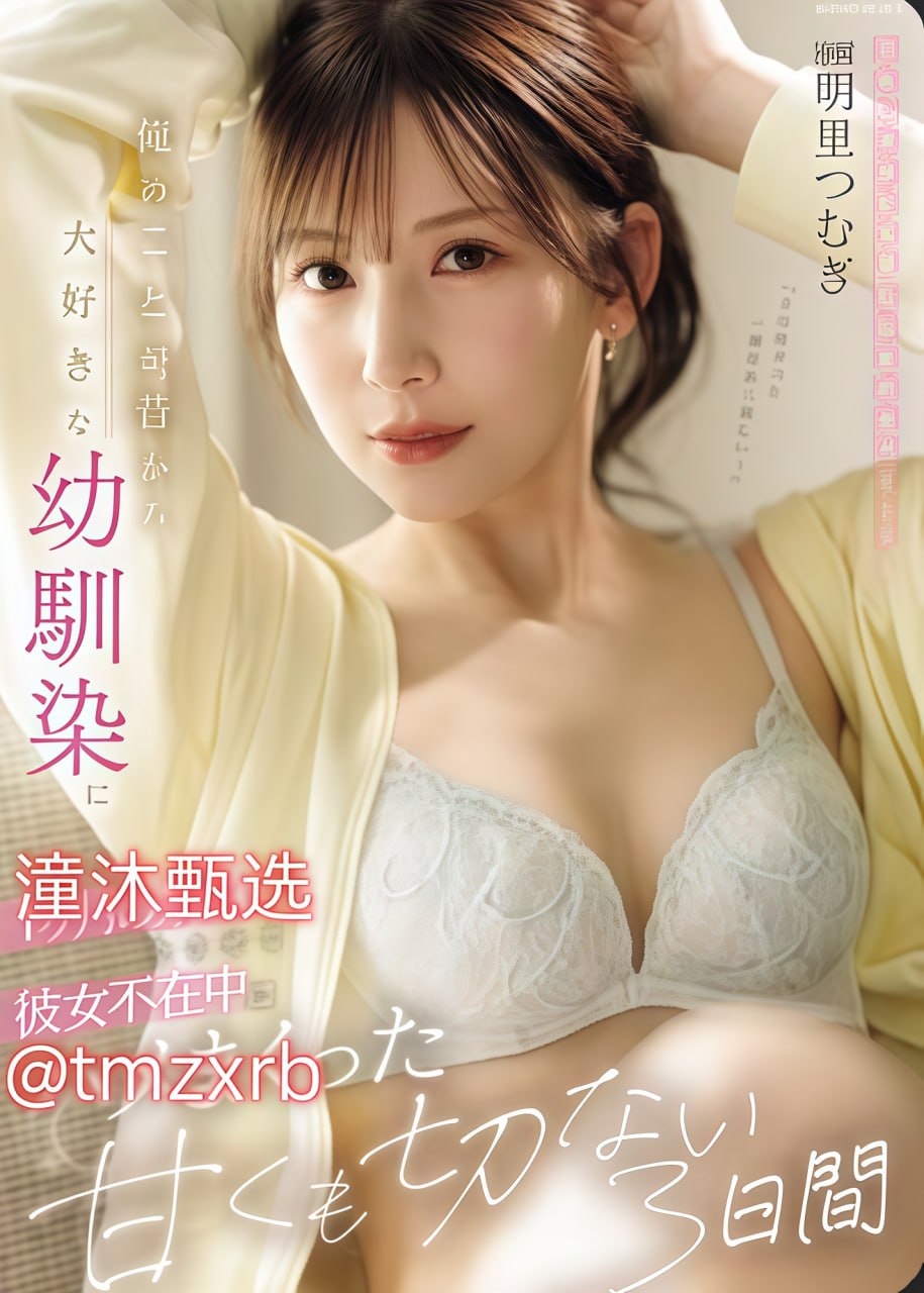 亚洲情A成黄在线观看动漫软件メイリン モデルコレクション メ日韩欧美在线一区二区高清在线观看
