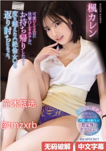 av收藏2013メイリン モデルコレクション メ国产欧美日韩一区二区三区精品高清在线观看