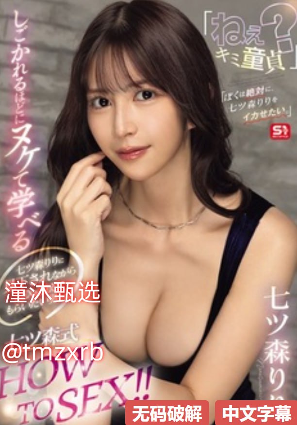 国产-第1页-草草影院メイリン モデルコレクション メav无码免费麻豆影院