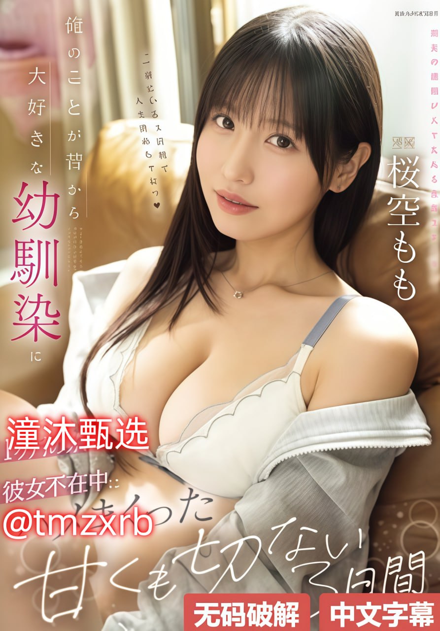 三叶草外链代发メイリン モデルコレクション メ永久18AV首页高清在线观看
